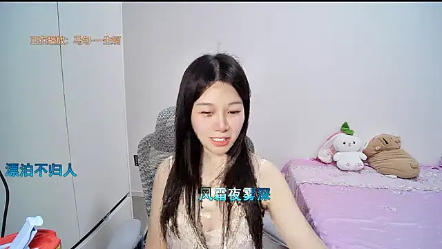 QQ-7890 online show from 05.22.26