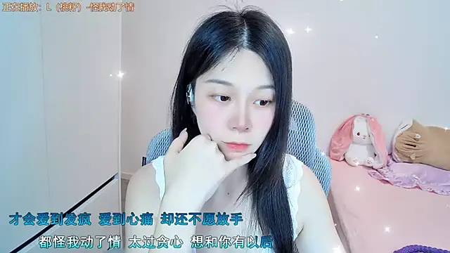 Snapshot of QQ-7890 chatting on 07.14.26 QQ-7890 online show from 07.14.26
