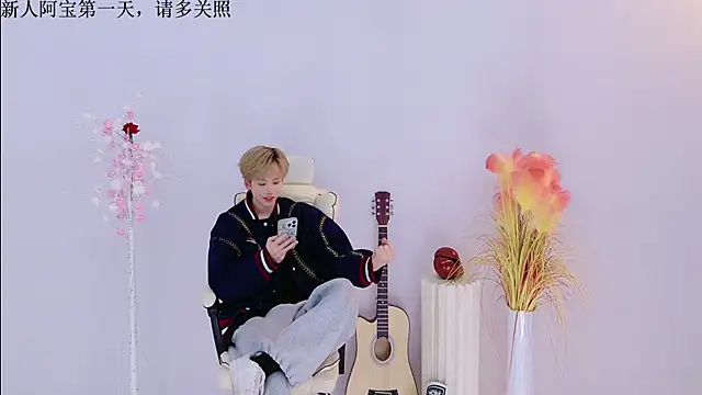 Bao-520 online show from 03.30.26