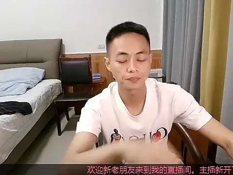 Snapshot of davidboys chatting on 05.04.26 davidboys online show from 05.04.26