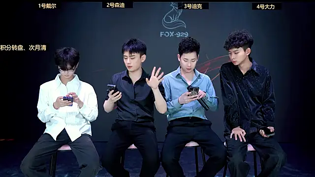 Snapshot of FOX--929-- chatting on 04.11.26 FOX--929-- online show from 04.11.26