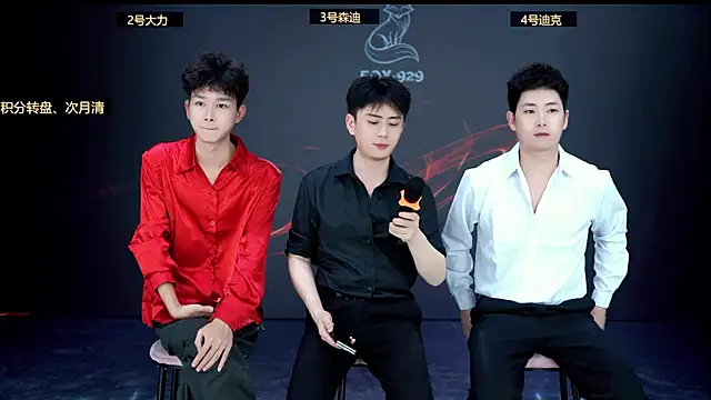 Snapshot of FOX--929-- chatting on 04.12.26 FOX--929-- online show from 04.12.26