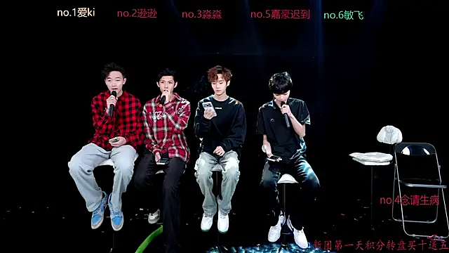 Snapshot of BB-520 chatting on 04.13.26 BB-520 online show from 04.13.26