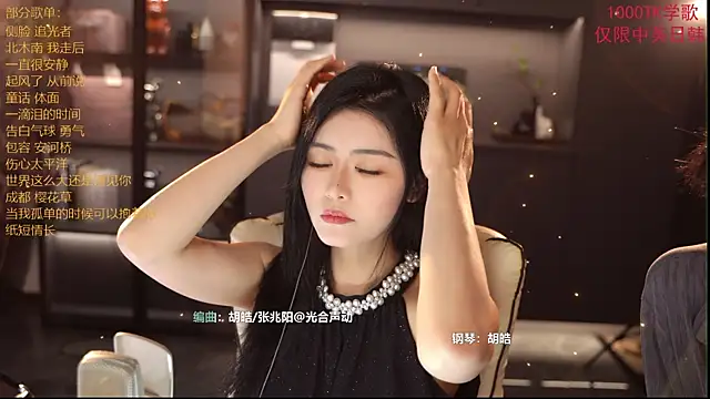 Snapshot of Seraphinei chatting on 04.28.26 Seraphinei online show from 04.28.26