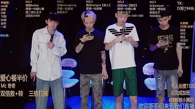GAY-BOYS8888 online show from 06.07.26
