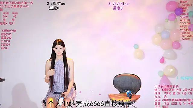 Snapshot of onlylove-008 chatting on 05.24.26 onlylove-008 online show from 05.24.26