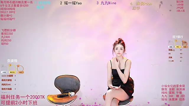 Snapshot of onlylove-008 chatting on 06.05.26 onlylove-008 online show from 06.05.26