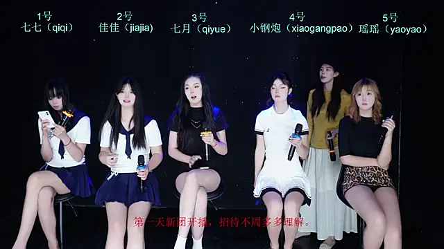Snapshot of SJ-999 chatting on 04.25.26 SJ-999 online show from 04.25.26