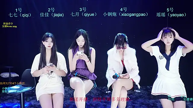 Snapshot of SJ-999 chatting on 05.04.26 SJ-999 online show from 05.04.26