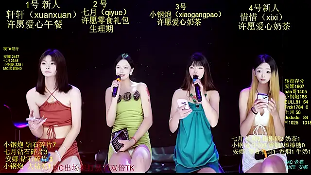 SJ-999 online show from 06.17.26