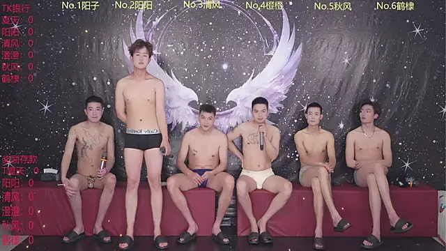 FC-001 online show from 04.29.26