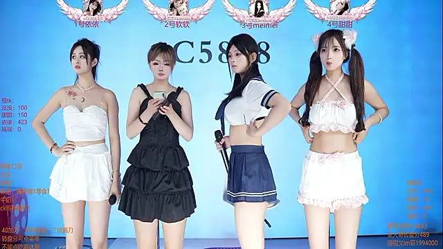 Snapshot of C5888 chatting on 07.03.26 C5888 online show from 07.03.26