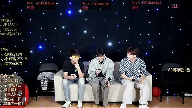 Snapshot of lucky-love888 chatting on 05.02.26 lucky-love888 online show from 05.02.26