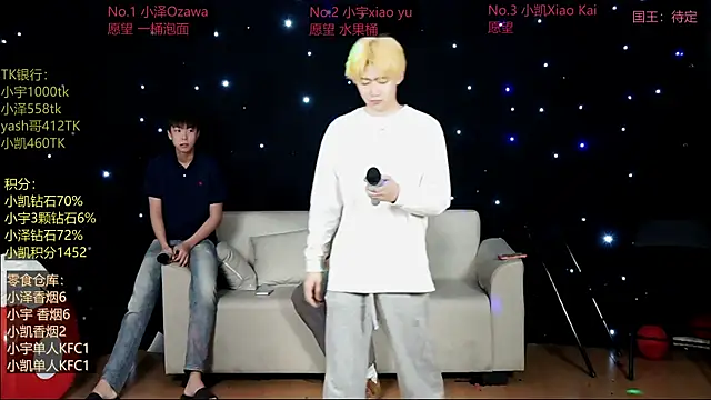 Snapshot of lucky-love888 chatting on 05.06.26 lucky-love888 online show from 05.06.26