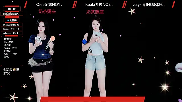 Snapshot of Zo-007 chatting on 05.16.26 Zo-007 online show from 05.16.26