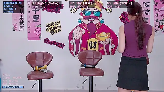 Snapshot of LS-0001 chatting on 06.07.26 LS-0001 online show from 06.07.26