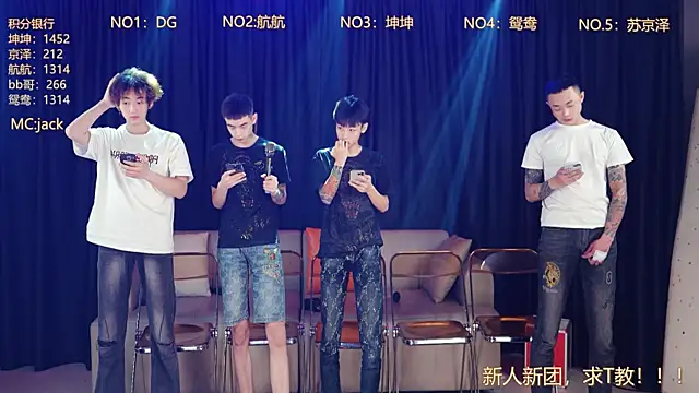 bad-boy9526 online show from 05.01.26