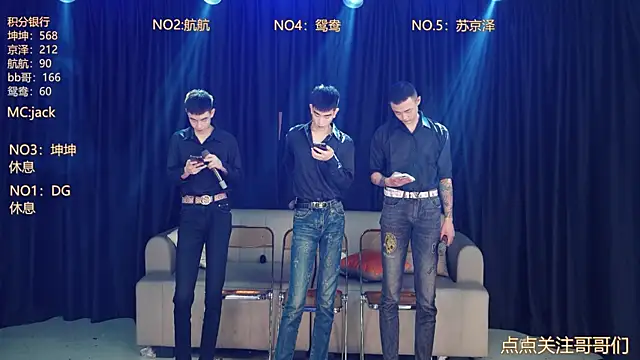 bad-boy9526 online show from 05.03.26