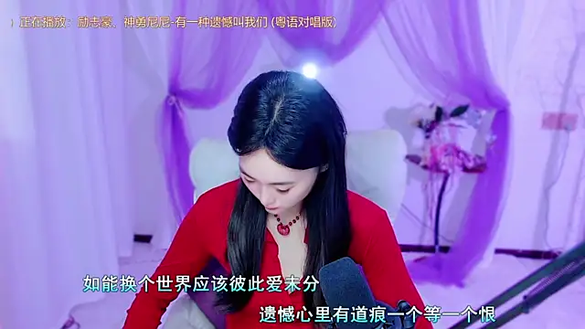 Tili Lucky online show from 06.03.26