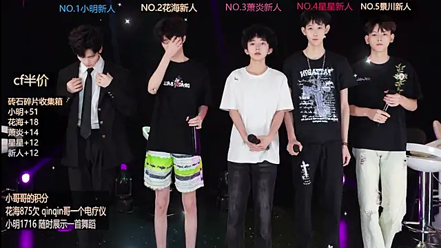 EXO-ONE online show from 06.08.26