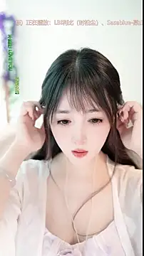 Snapshot of singer-wenwan chatting on 06.02.26 singer-wenwan online show from 06.02.26