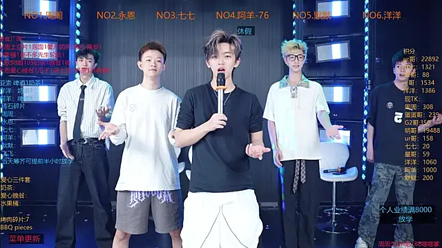 YD-Boy online show from 06.09.26