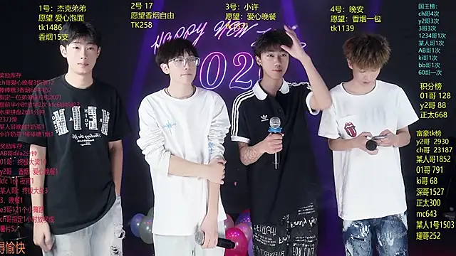 WildBoys-006 online show from 06.18.26
