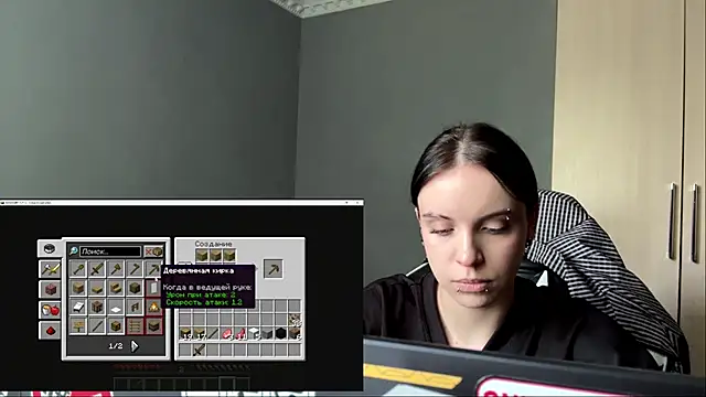 Snapshot of illiebilish chatting on 06.01.26 illiebilish online show from 06.01.26