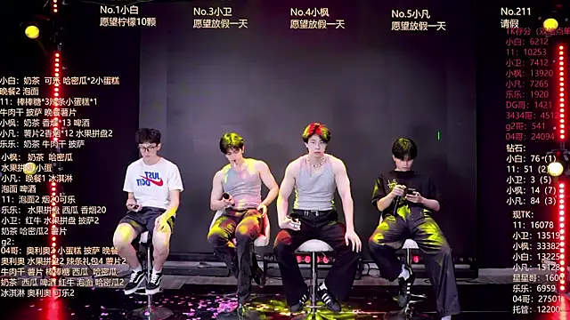 XT-YYDS-001 online show from 06.02.26