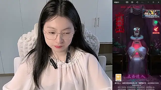 Erya-369 online show from 05.26.26
