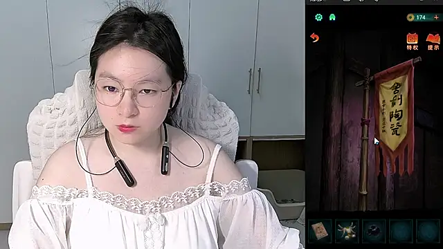Snapshot of Erya-369 chatting on 06.04.26 Erya-369 online show from 06.04.26