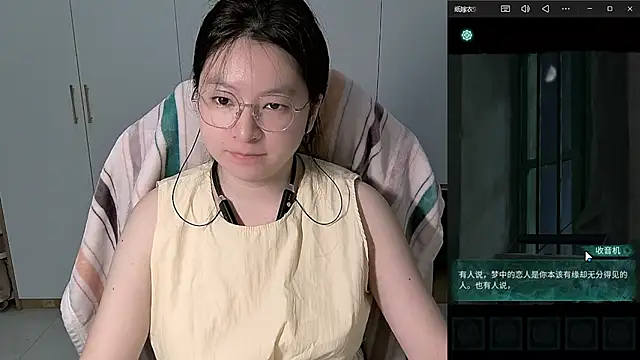 Snapshot of Erya-369 chatting on 07.16.26 Erya-369 online show from 07.16.26