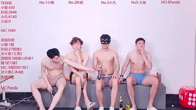 Xiaoao-001 online show from 06.13.26