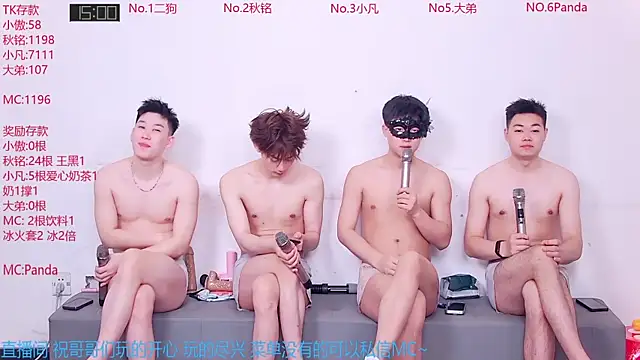 Xiaoao-001 online show from 06.16.26