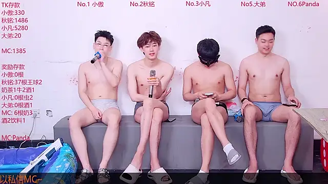 Xiaoao-001 online show from 06.25.26
