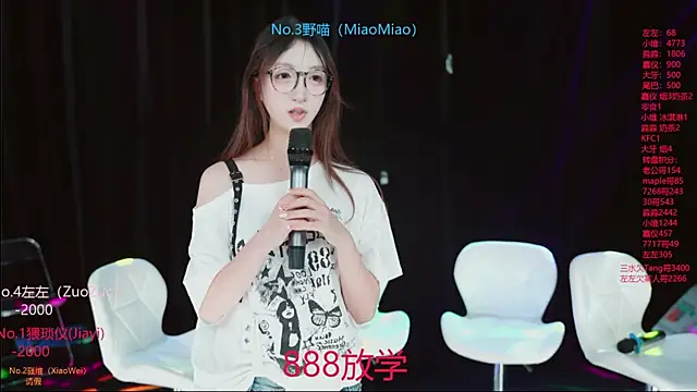 YDHY-girl-08 online show from 07.07.26