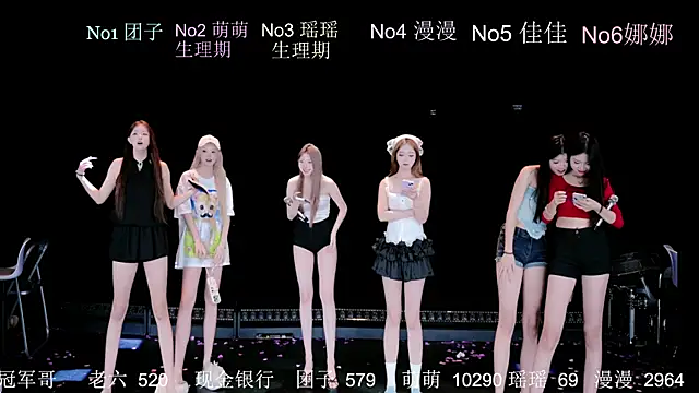 Snapshot of lv-520 chatting on 07.11.26 lv-520 online show from 07.11.26