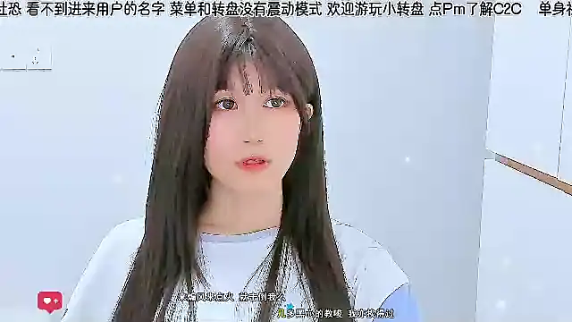 Snapshot of Sunflower_cute11 chatting on 06.07.26 Sunflower cute11 online show from 06.07.26