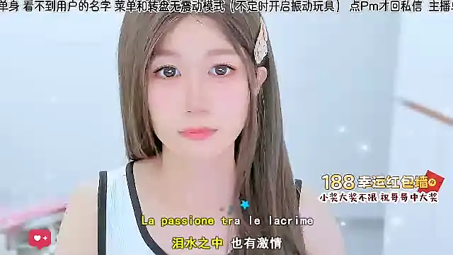Snapshot of Sunflower_cute11 chatting on 07.06.26 Sunflower cute11 online show from 07.06.26