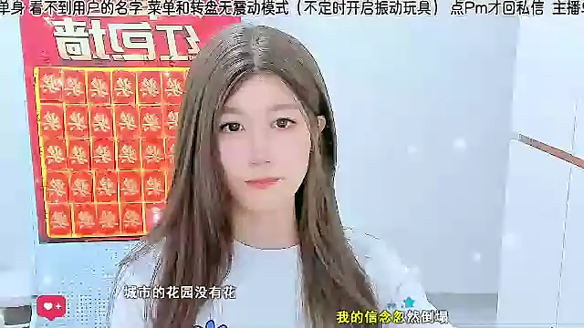 Snapshot of Sunflower_cute11 chatting on 07.13.26 Sunflower cute11 online show from 07.13.26