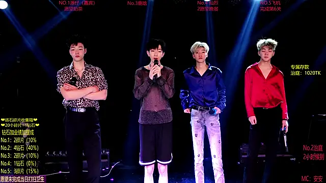 Exo-cbo online show from 06.01.26