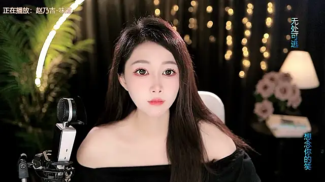 Peach zzz online show from 07.22.26