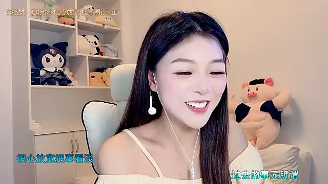Snapshot of yunbao_ chatting on 06.18.26 yunbao online show from 06.18.26