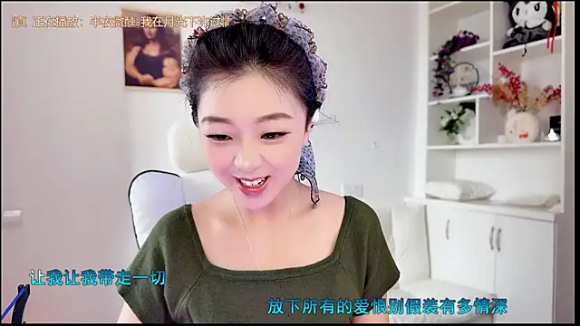 Snapshot of yunbao_ chatting on 06.28.26 yunbao online show from 06.28.26