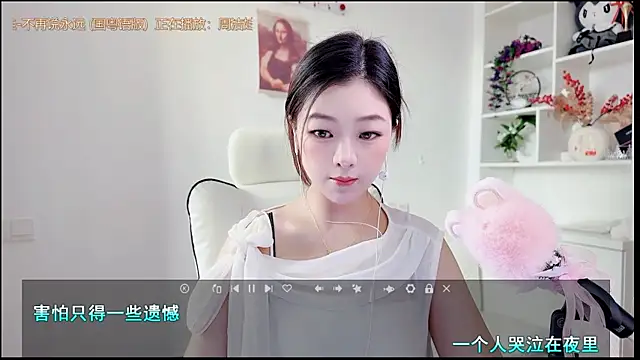 Snapshot of yunbao_ chatting on 08.02.26 yunbao online show from 08.02.26