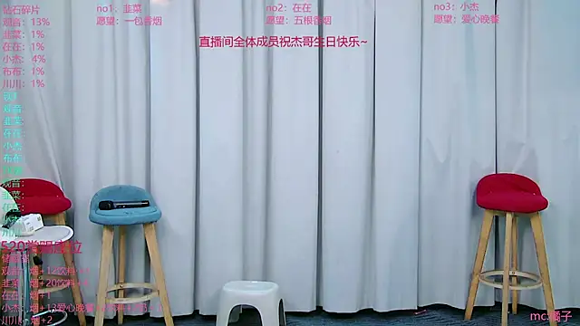 Snapshot of M-handsome-boy chatting on 07.26.26 M-handsome-boy online show from 07.26.26