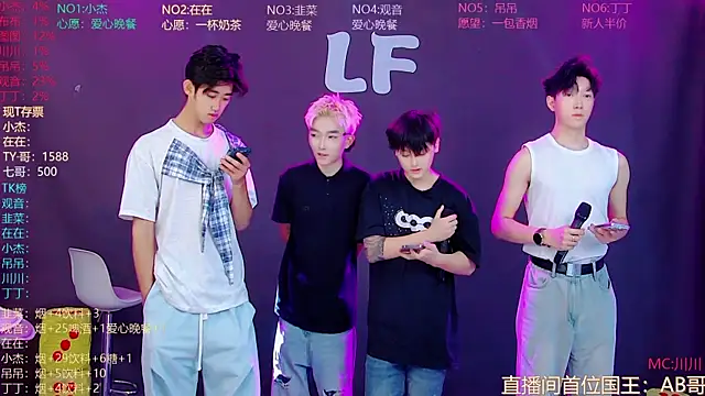 Snapshot of M-handsome-boy chatting on 08.03.26 M-handsome-boy online show from 08.03.26