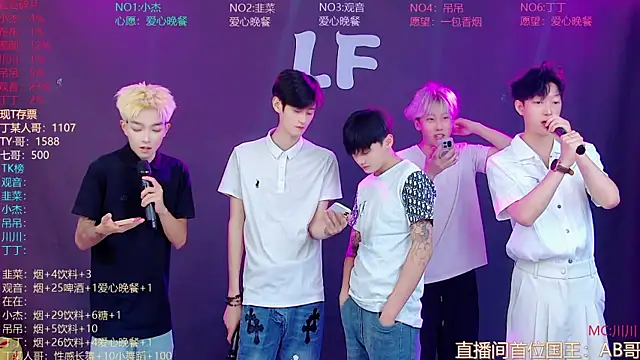 Snapshot of M-handsome-boy chatting on 08.04.26 M-handsome-boy online show from 08.04.26