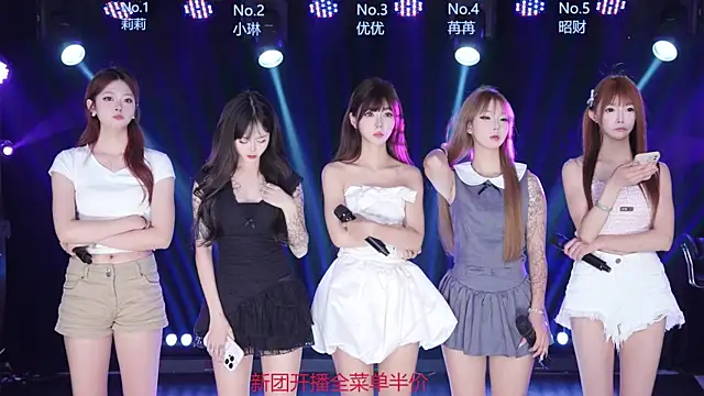 Snapshot of AOA--girl chatting on 06.19.26 AOA--girl online show from 06.19.26