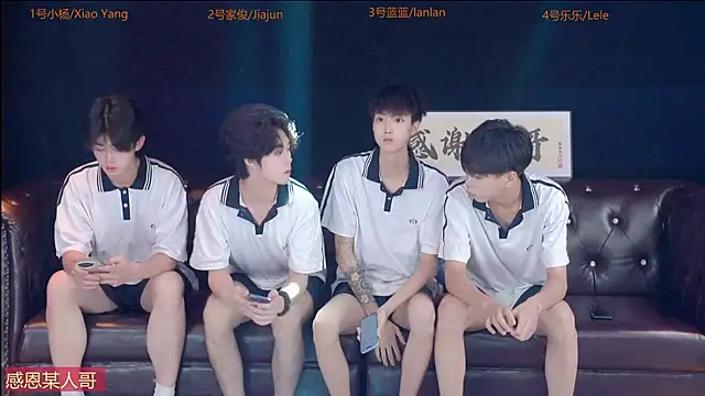 pqyuboys online show from 07.15.26